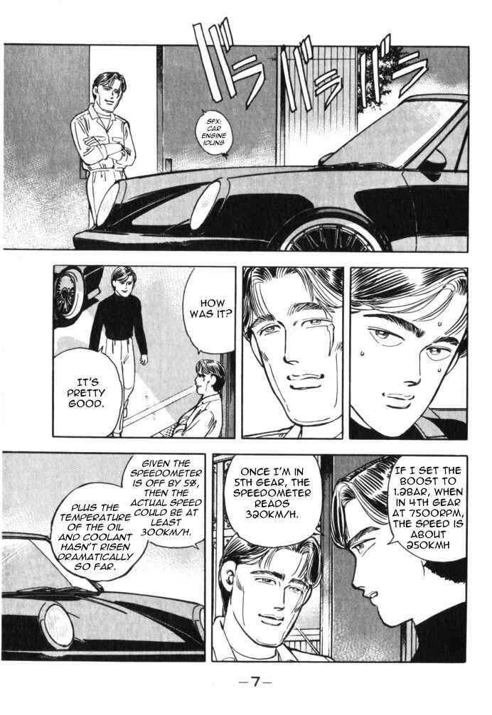 Page 7 Chapter 35 Wangan Midnight