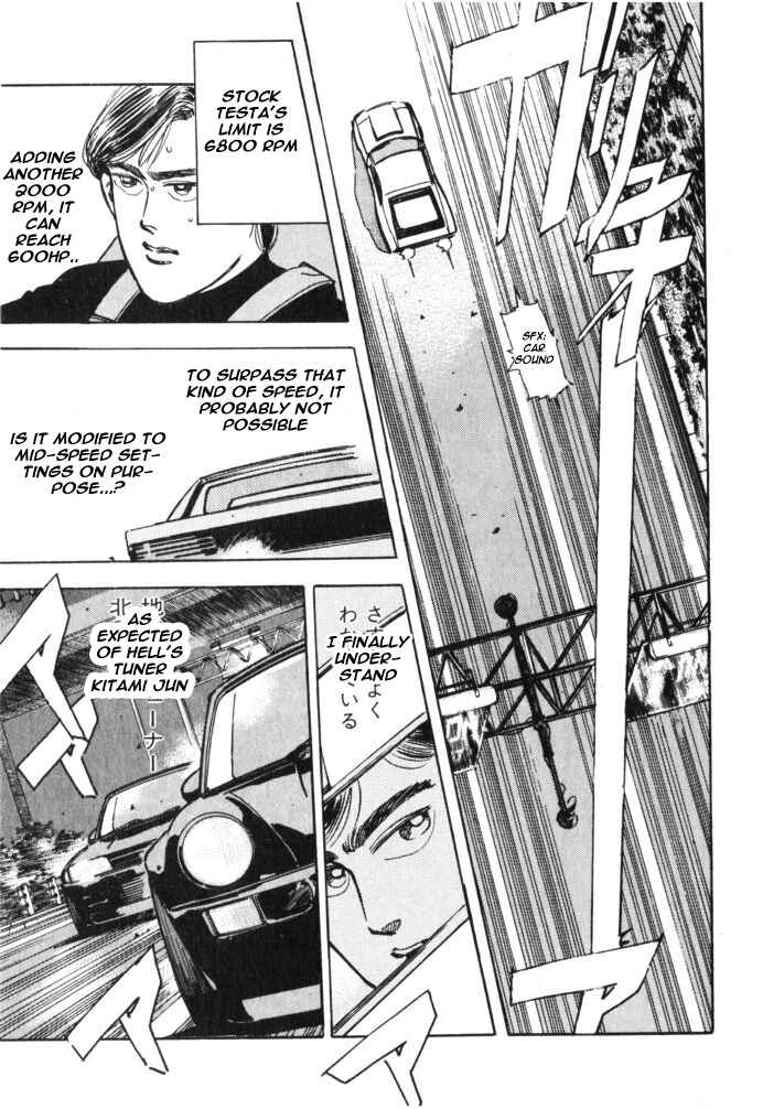 Page 13 Chapter 24 Wangan Midnight