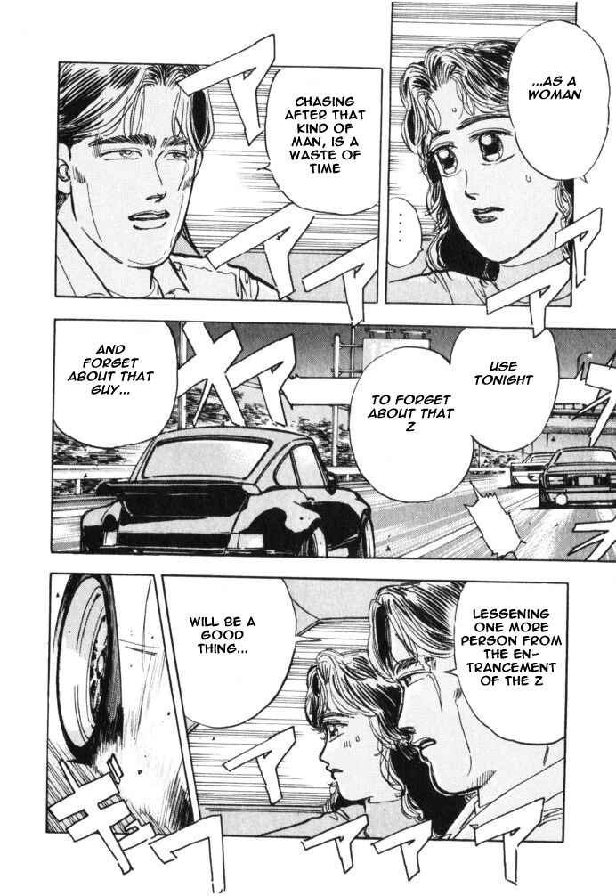 Page 14 Chapter 24 Wangan Midnight