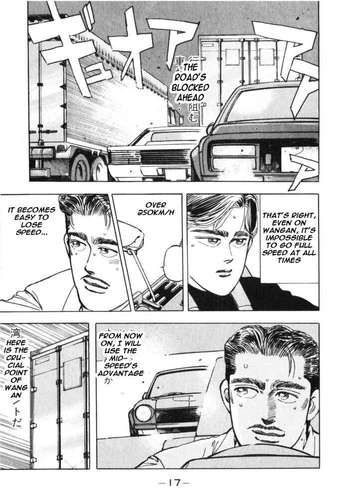 Page 15 Chapter 24 Wangan Midnight