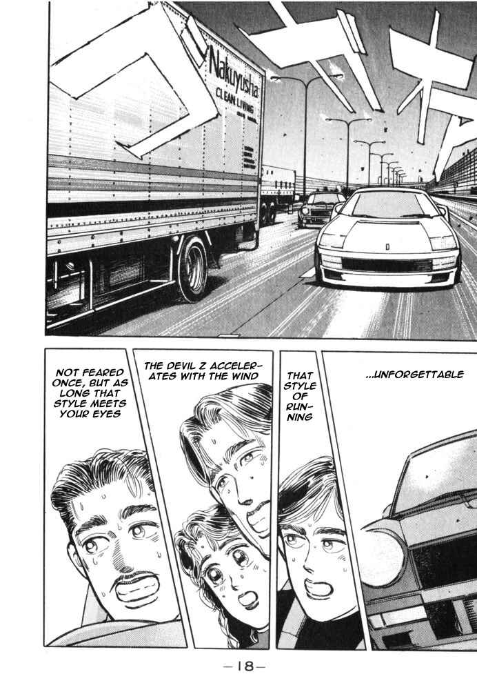 Page 16 Chapter 24 Wangan Midnight