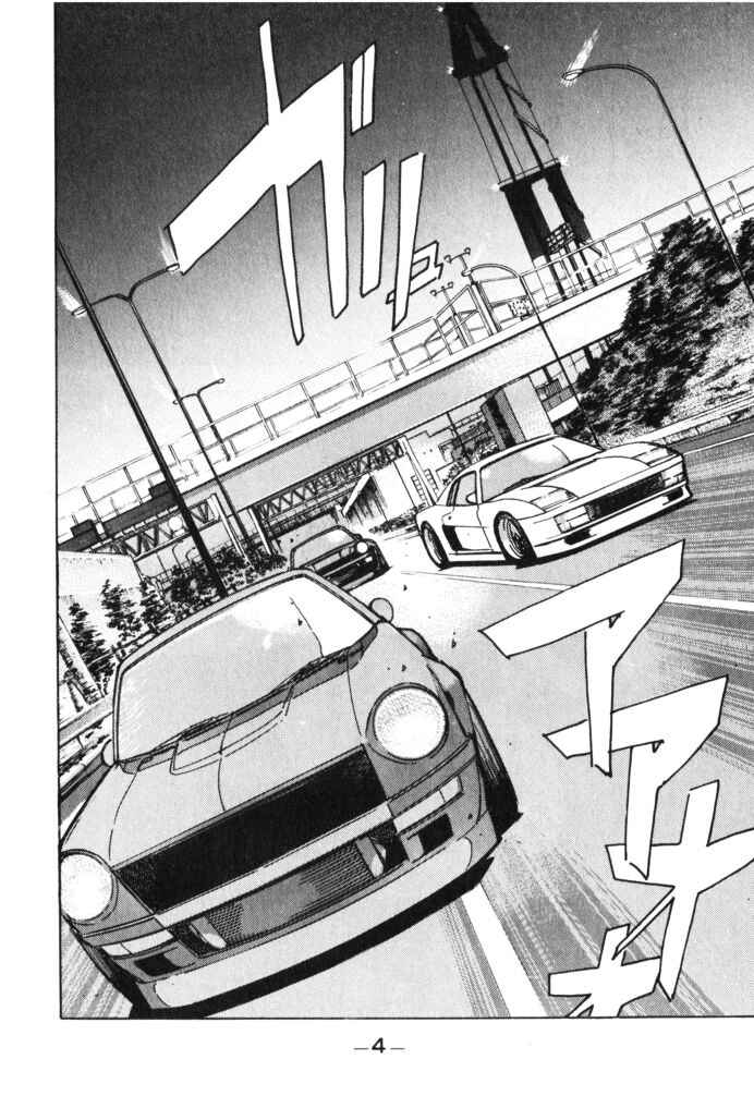 Page 2 Chapter 24 Wangan Midnight