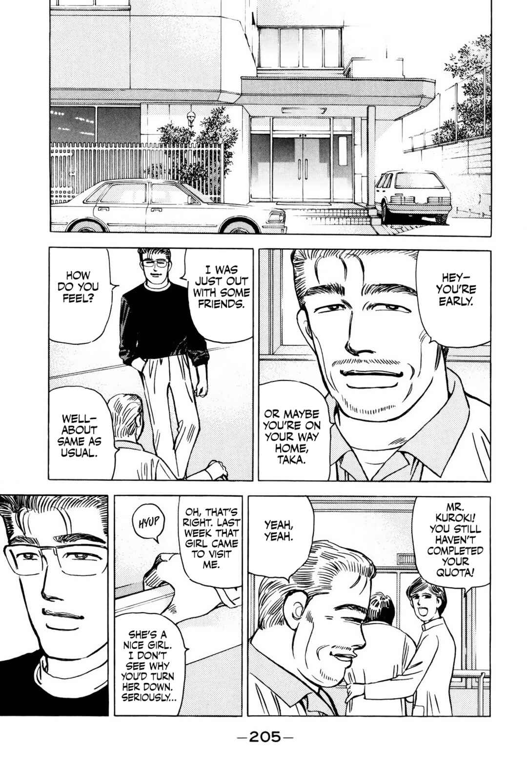 Page 13 Chapter 172 Wangan Midnight