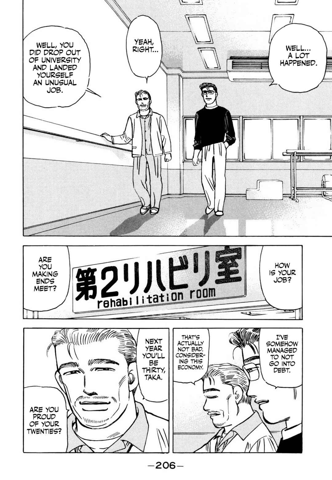 Page 14 Chapter 172 Wangan Midnight
