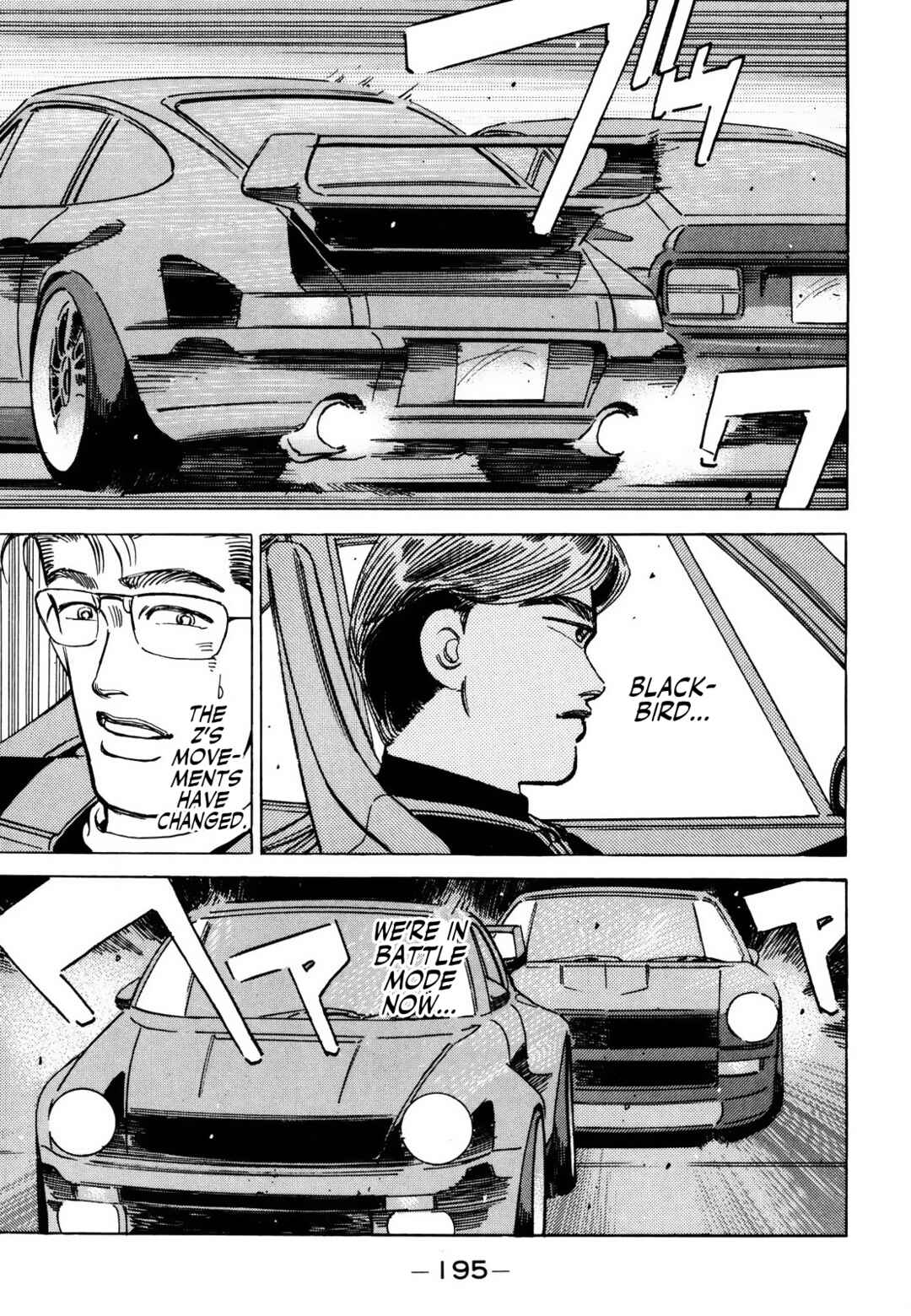 Page 3 Chapter 172 Wangan Midnight