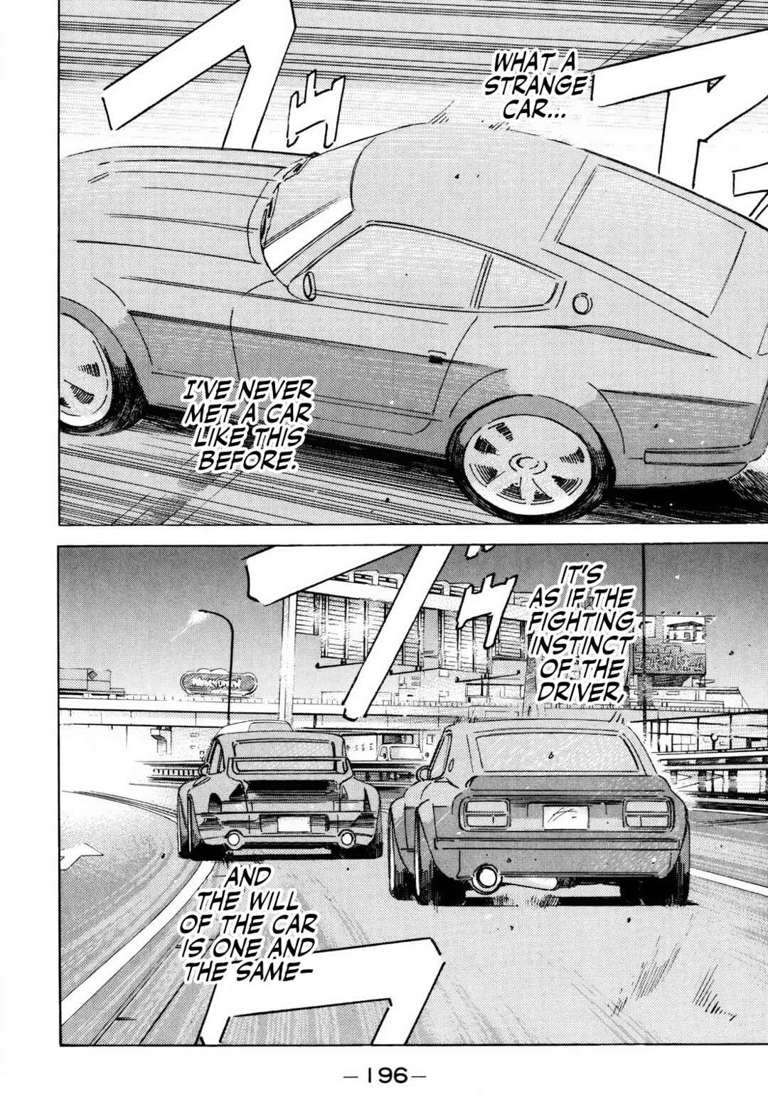 Page 4 Chapter 172 Wangan Midnight