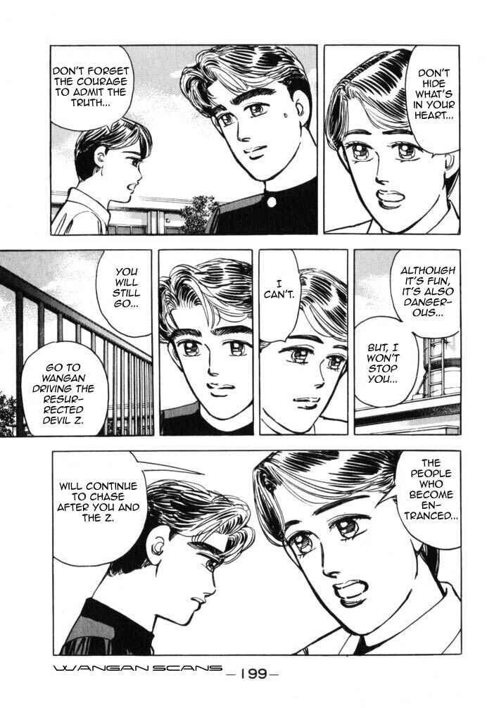 Page 13 Chapter 44 Wangan Midnight