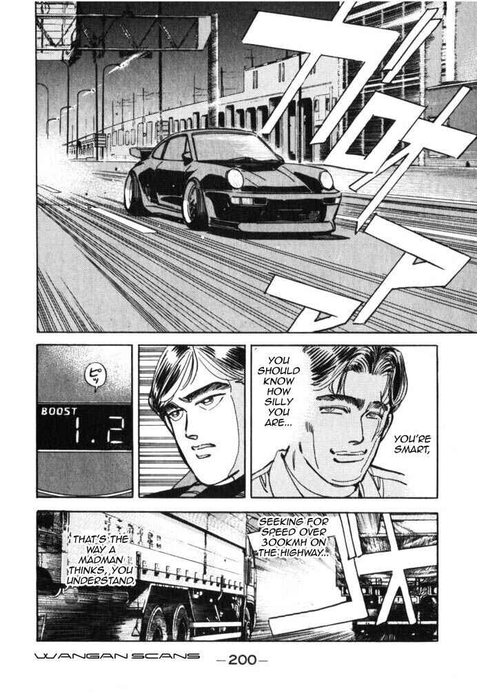 Page 14 Chapter 44 Wangan Midnight
