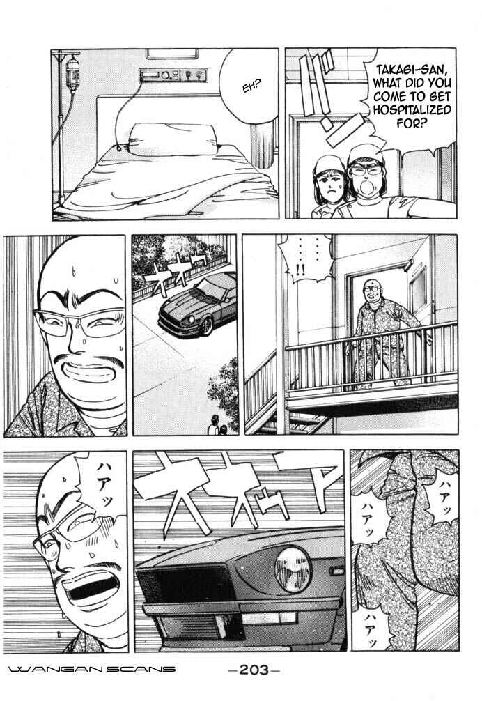 Page 17 Chapter 44 Wangan Midnight