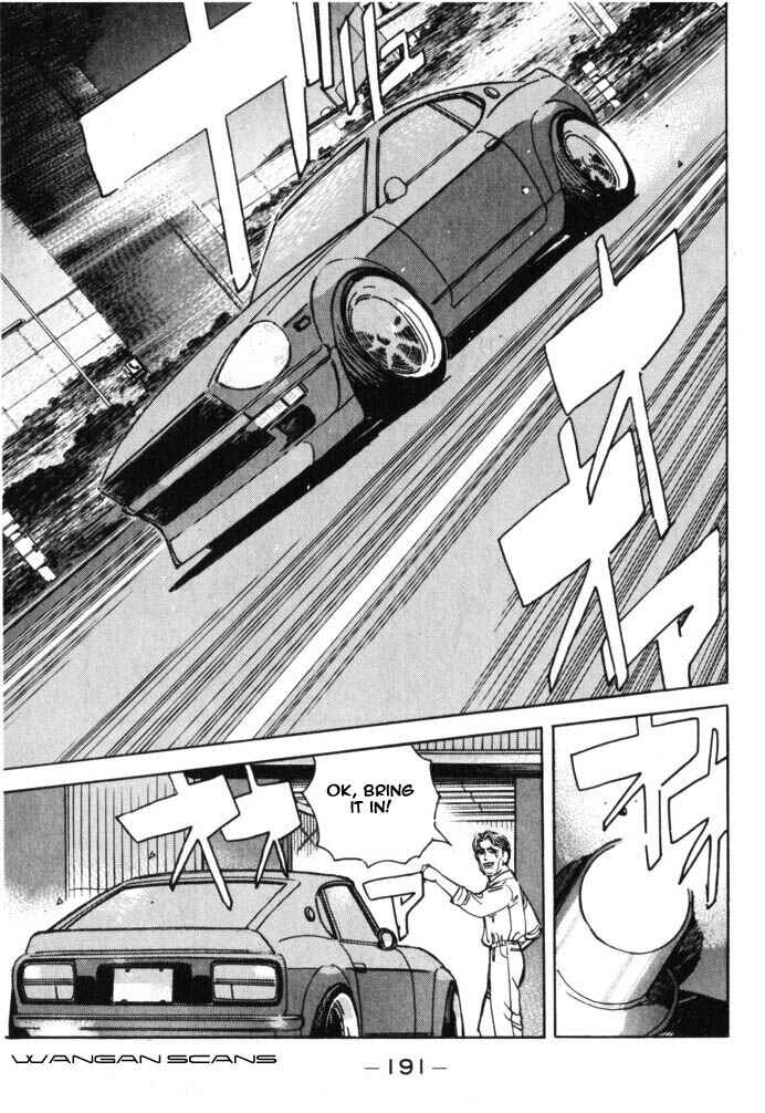 Page 5 Chapter 44 Wangan Midnight