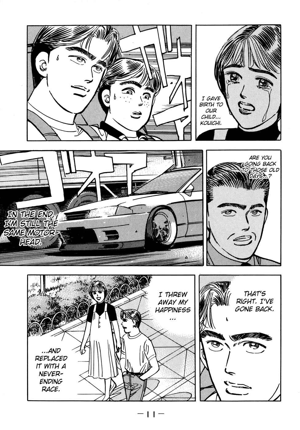 Page 11 Chapter 46 Wangan Midnight