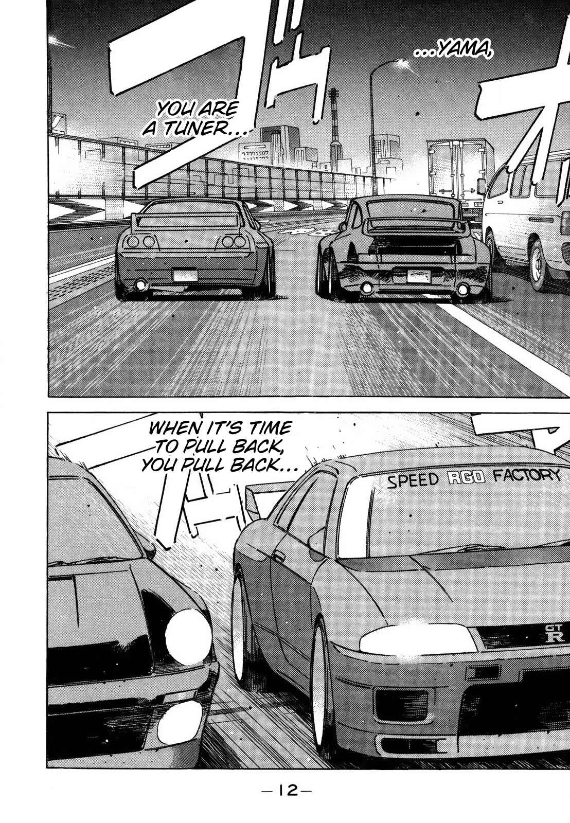 Page 11 Chapter 118 Wangan Midnight