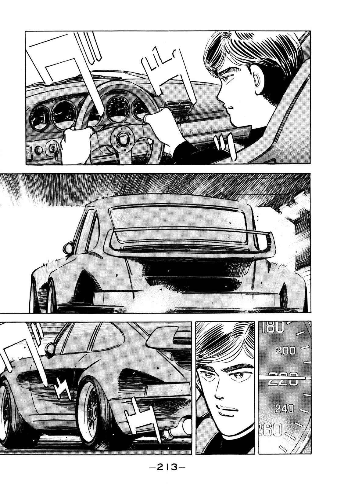 Page 5 Chapter 92 Wangan Midnight