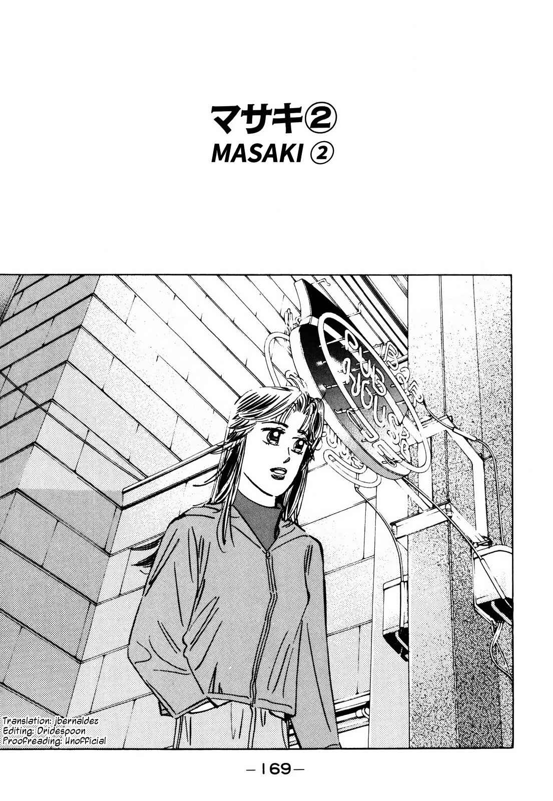 Page 1 Chapter 90 Wangan Midnight