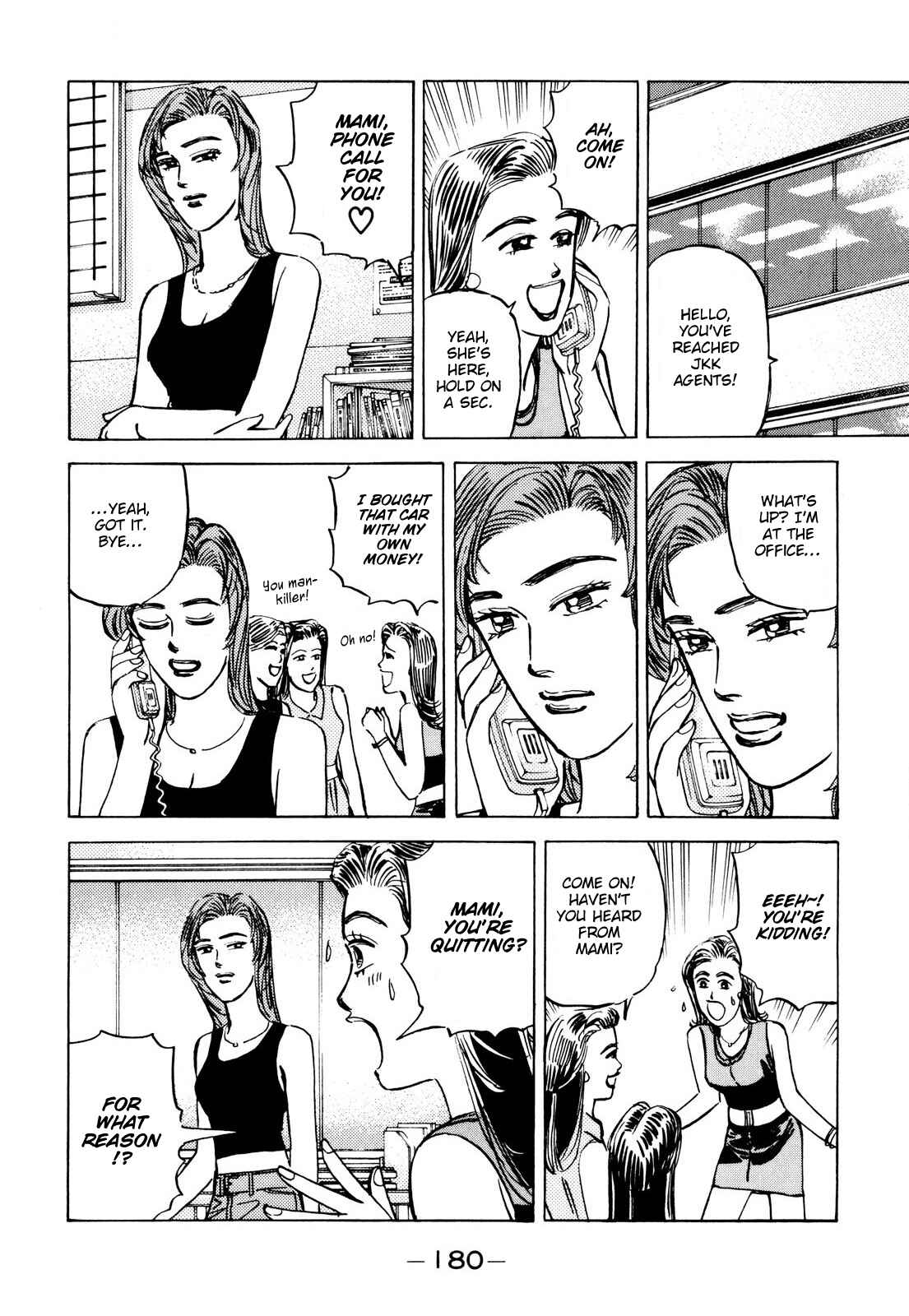 Page 12 Chapter 90 Wangan Midnight