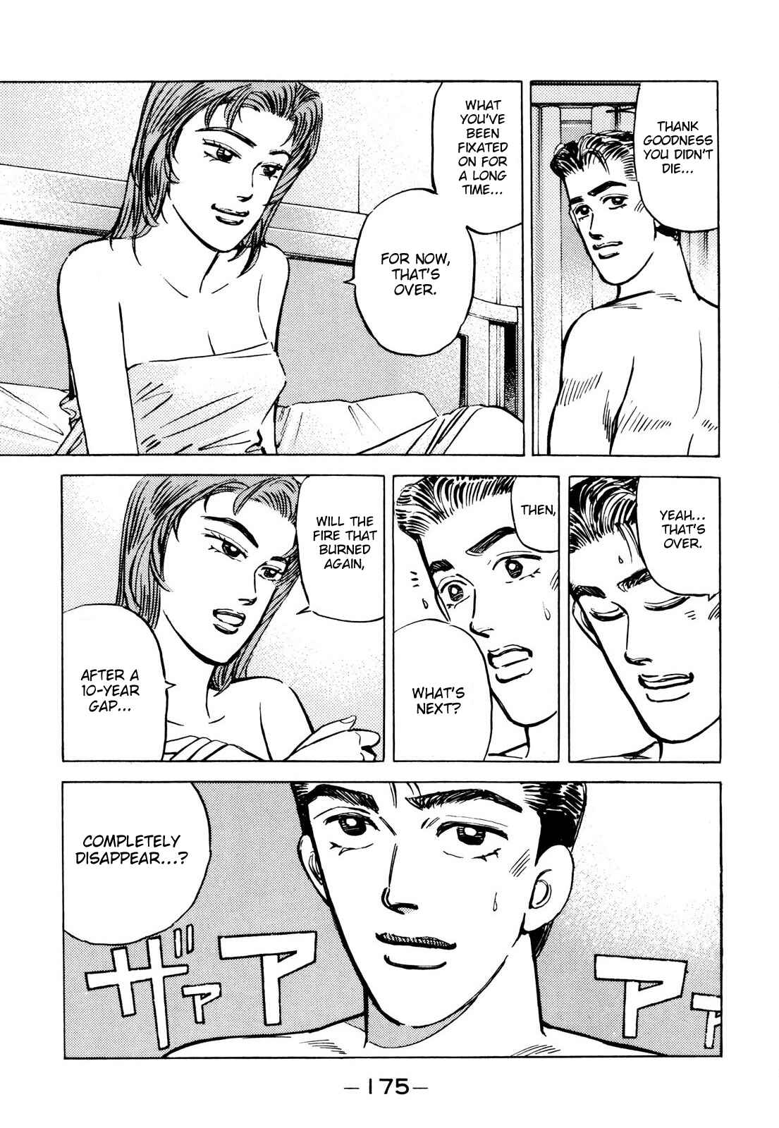 Page 7 Chapter 90 Wangan Midnight