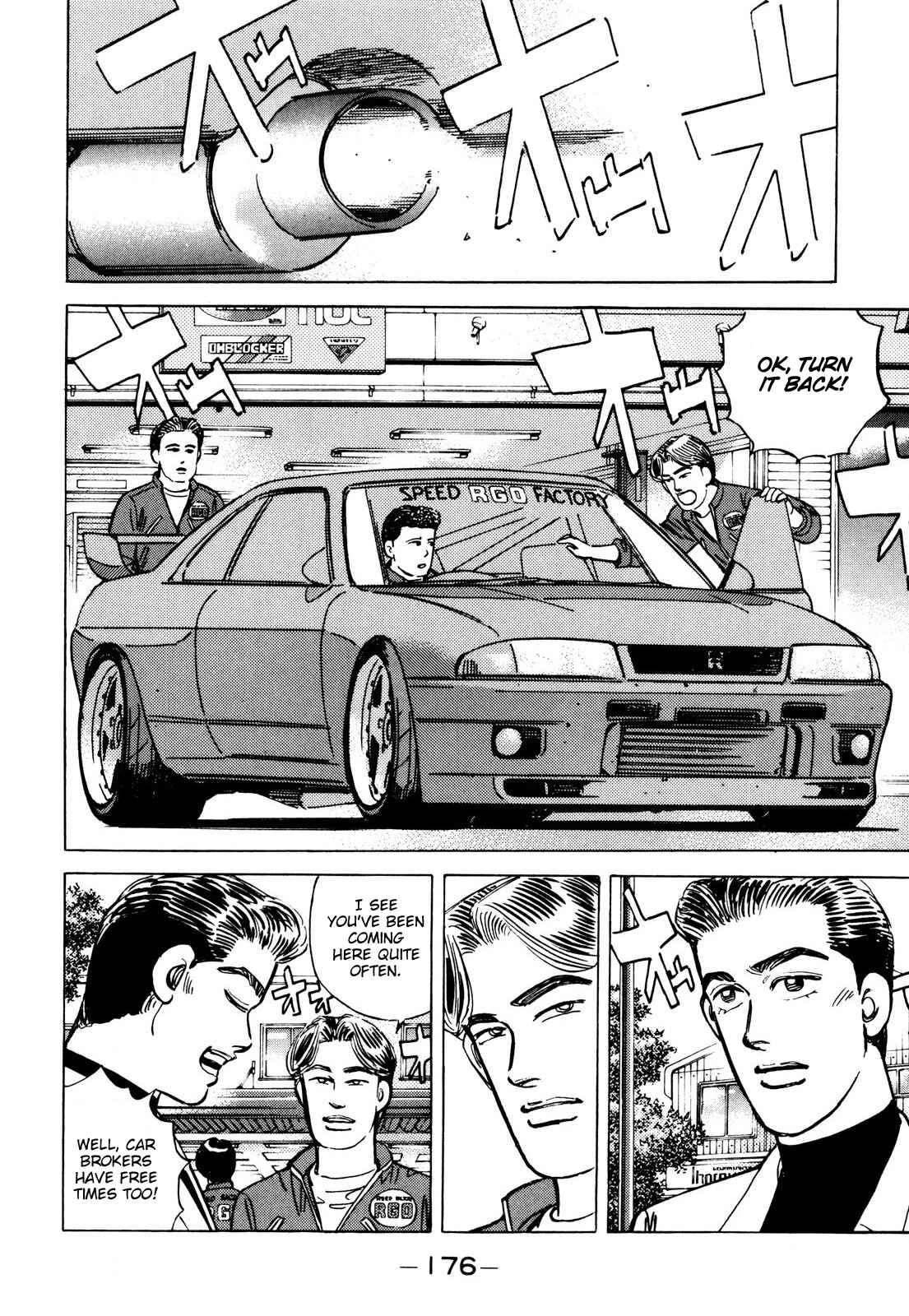 Page 8 Chapter 90 Wangan Midnight