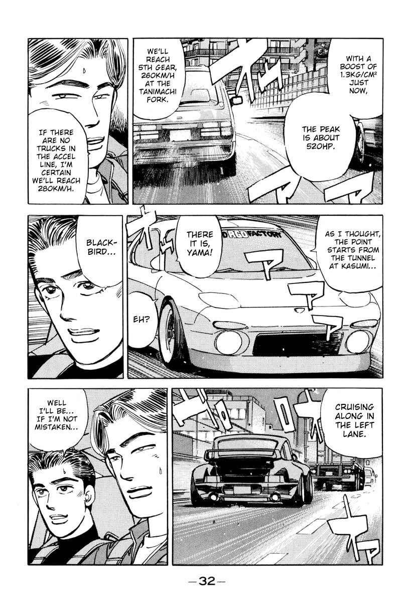Page 10 Chapter 82 Wangan Midnight