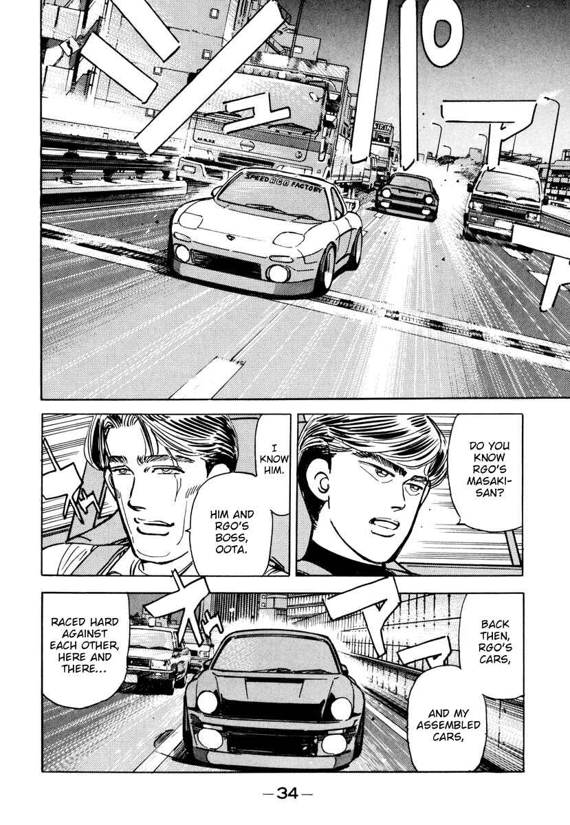 Page 12 Chapter 82 Wangan Midnight