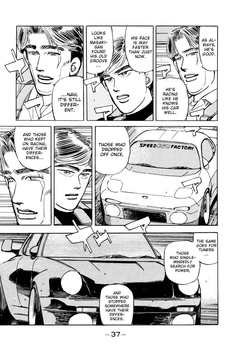 Page 15 Chapter 82 Wangan Midnight