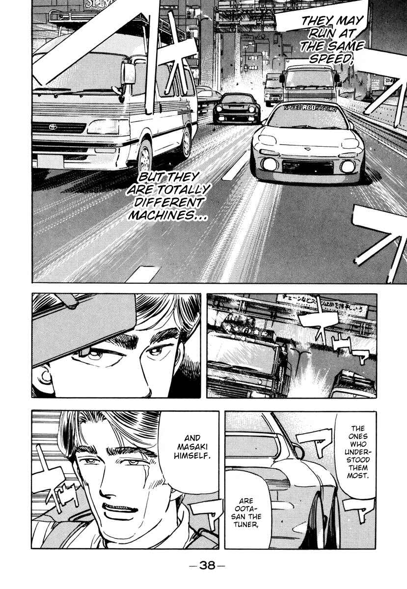 Page 16 Chapter 82 Wangan Midnight