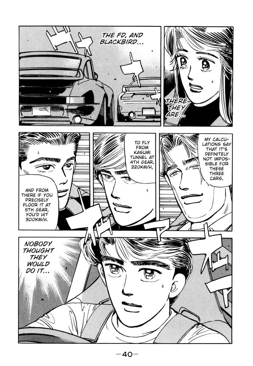 Page 18 Chapter 82 Wangan Midnight