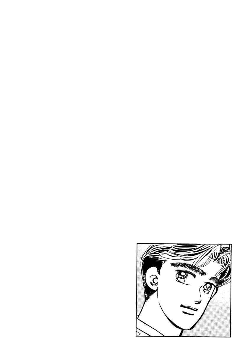 Page 20 Chapter 82 Wangan Midnight