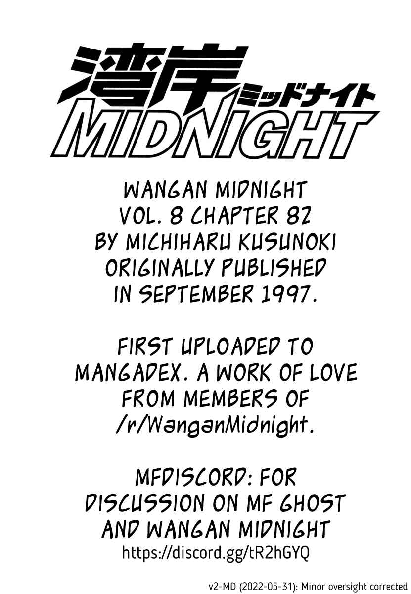 Page 21 Chapter 82 Wangan Midnight