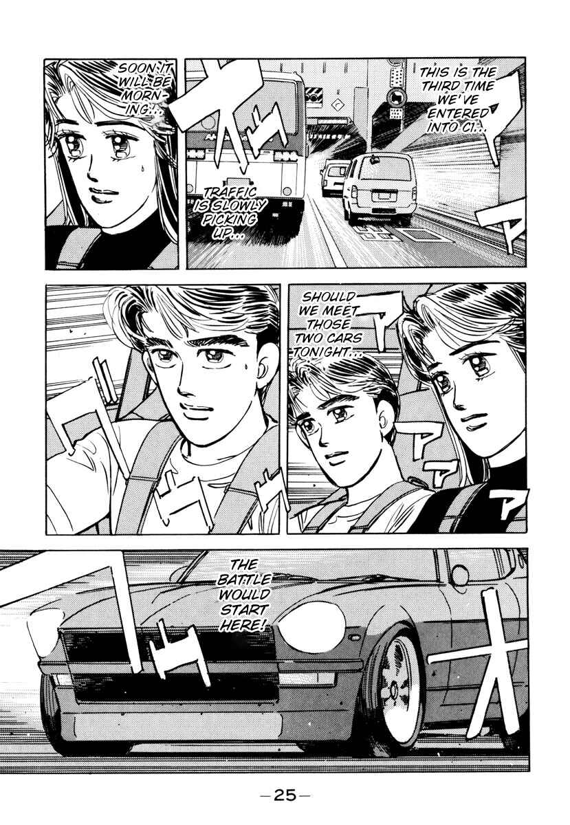 Page 3 Chapter 82 Wangan Midnight