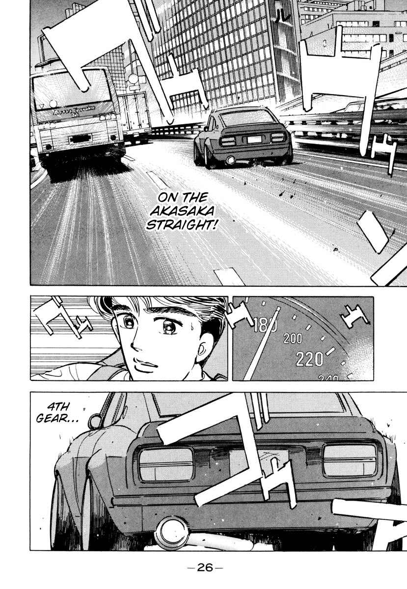 Page 4 Chapter 82 Wangan Midnight