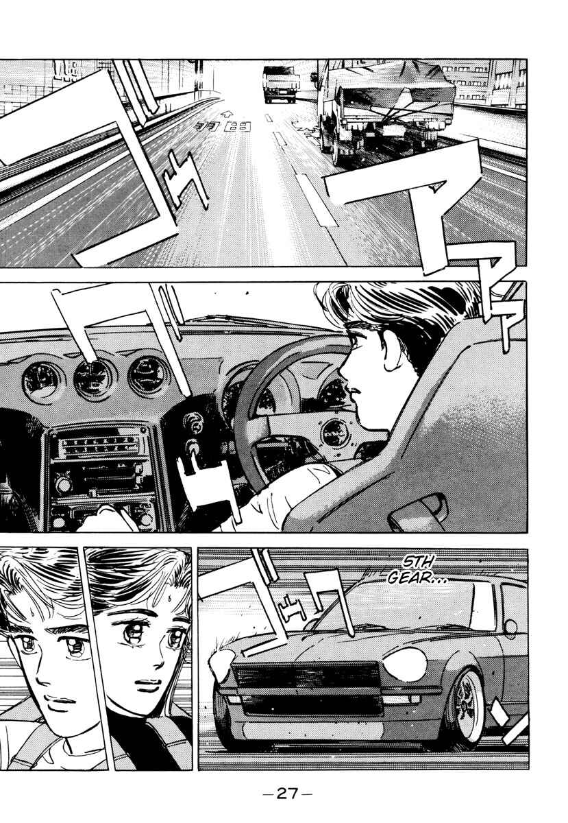 Page 5 Chapter 82 Wangan Midnight