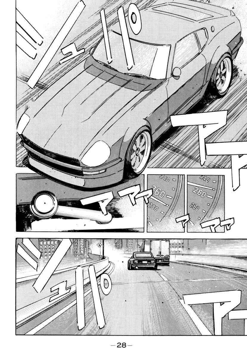 Page 6 Chapter 82 Wangan Midnight