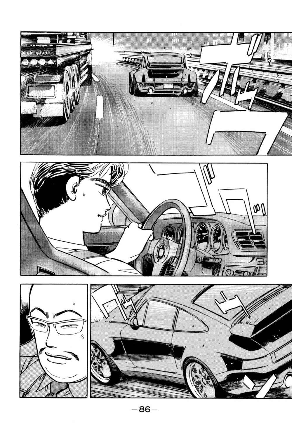 Page 10 Chapter 97 Wangan Midnight
