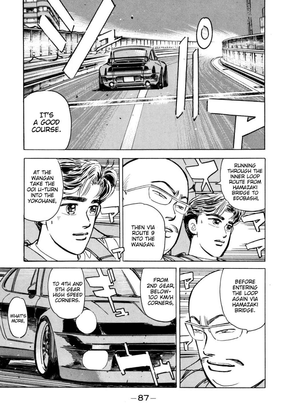 Page 11 Chapter 97 Wangan Midnight