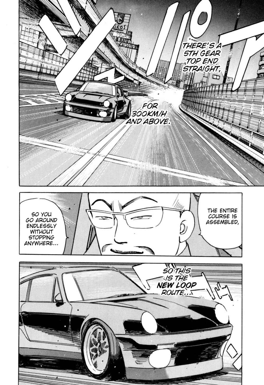 Page 12 Chapter 97 Wangan Midnight