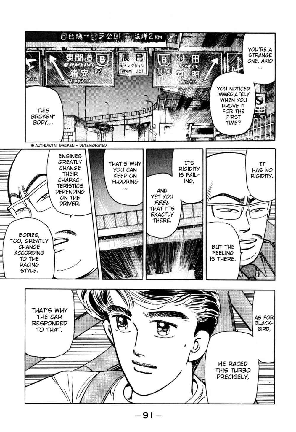 Page 15 Chapter 97 Wangan Midnight