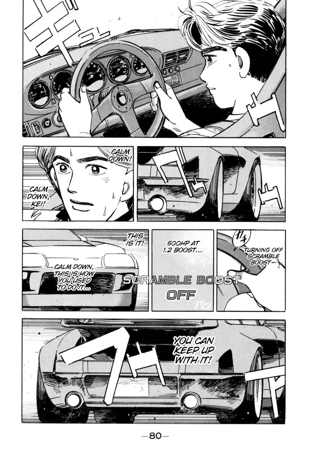 Page 4 Chapter 97 Wangan Midnight