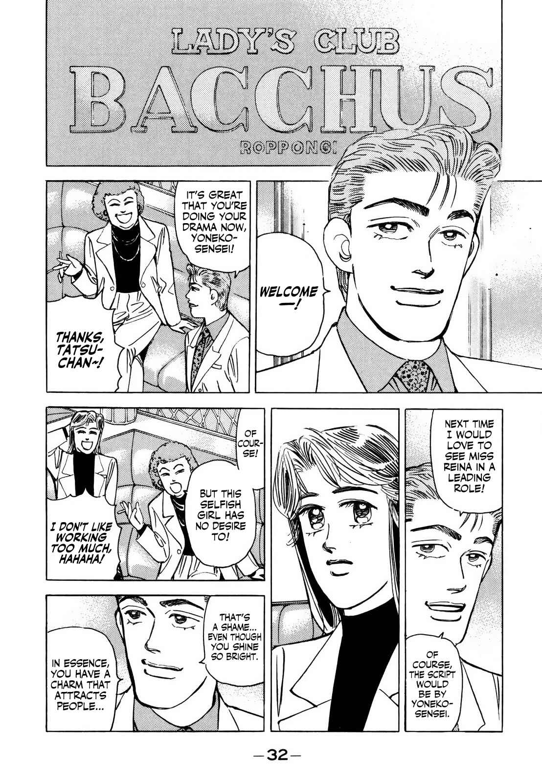 Page 14 Chapter 134 Wangan Midnight