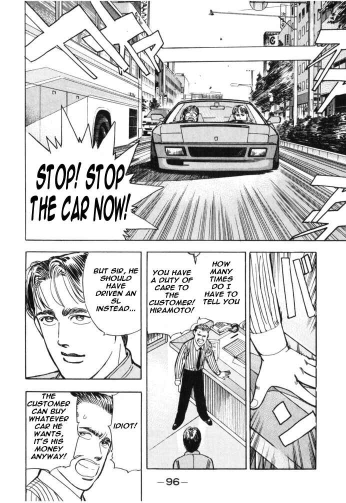 Page 11 Chapter 28 Wangan Midnight