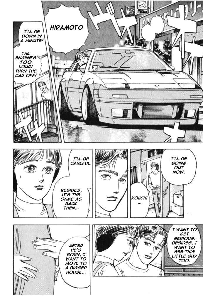 Page 15 Chapter 28 Wangan Midnight