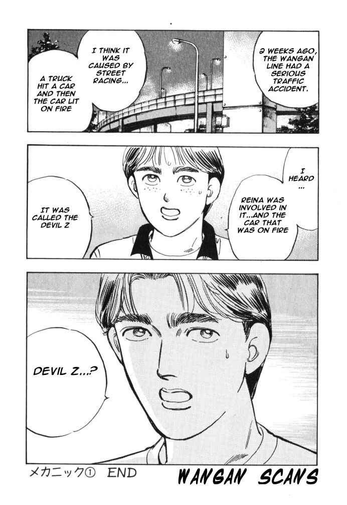 Page 21 Chapter 28 Wangan Midnight