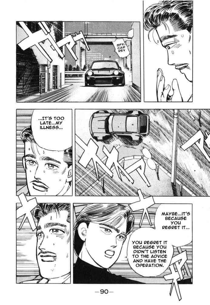 Page 5 Chapter 28 Wangan Midnight