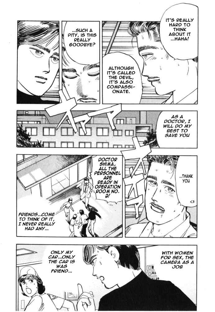 Page 7 Chapter 28 Wangan Midnight
