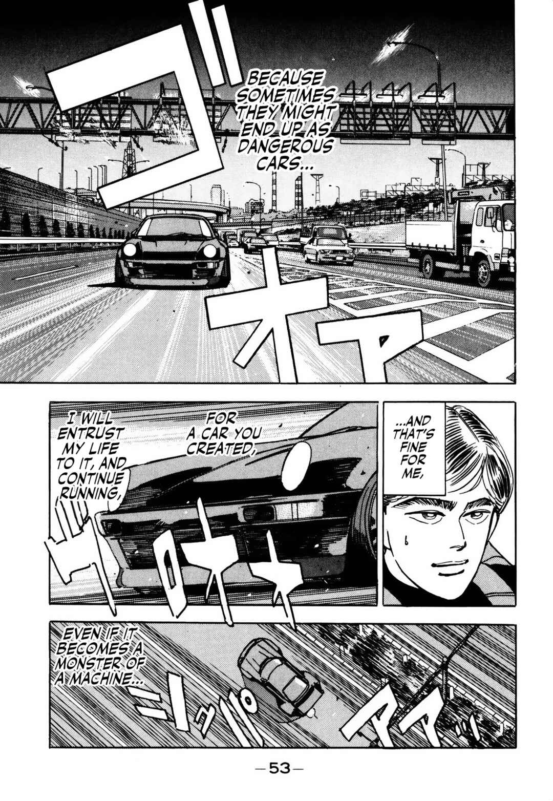 Page 11 Chapter 59 Wangan Midnight