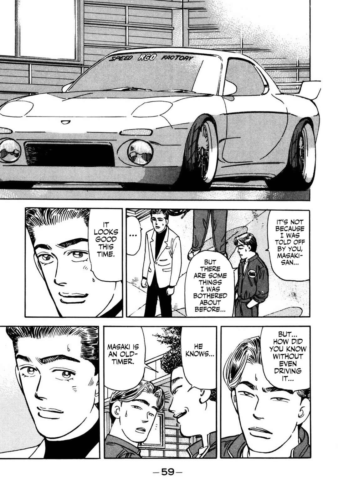 Page 17 Chapter 59 Wangan Midnight