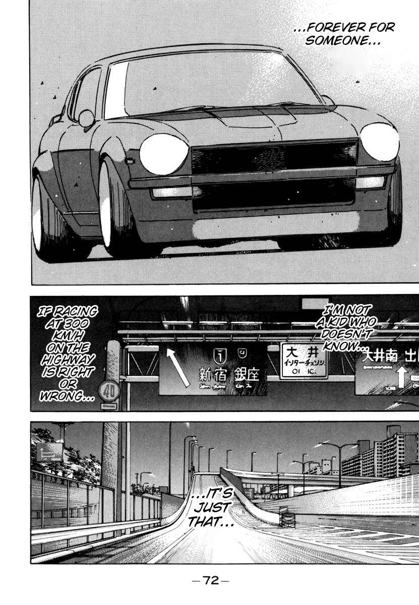 Page 10 Chapter 72 Wangan Midnight