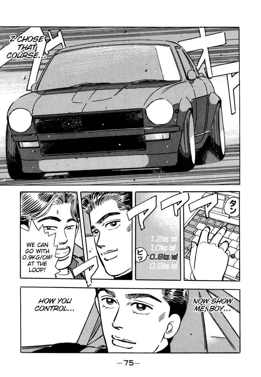 Page 13 Chapter 72 Wangan Midnight