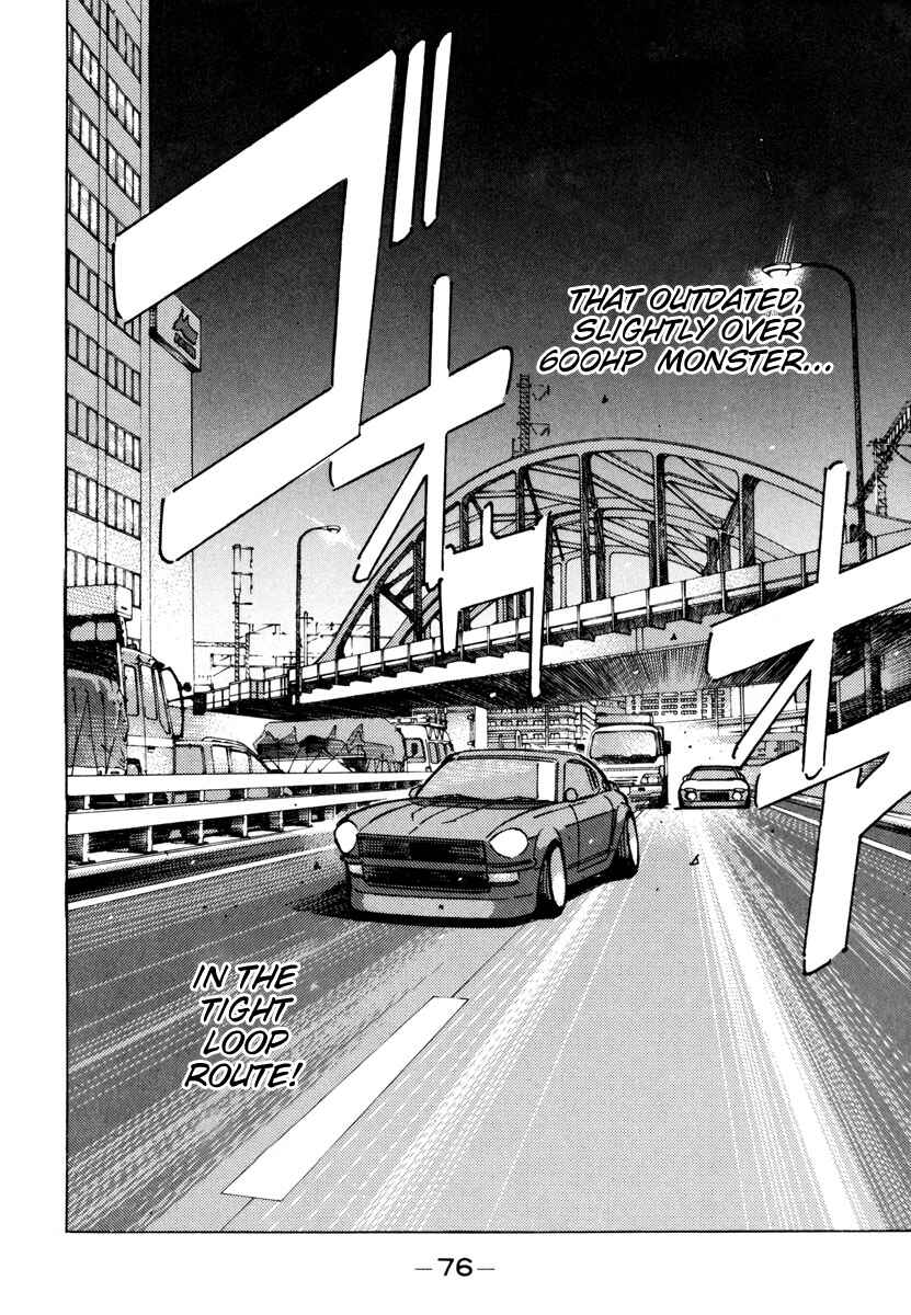 Page 14 Chapter 72 Wangan Midnight