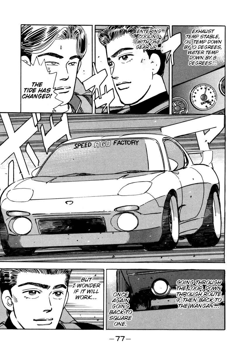 Page 15 Chapter 72 Wangan Midnight