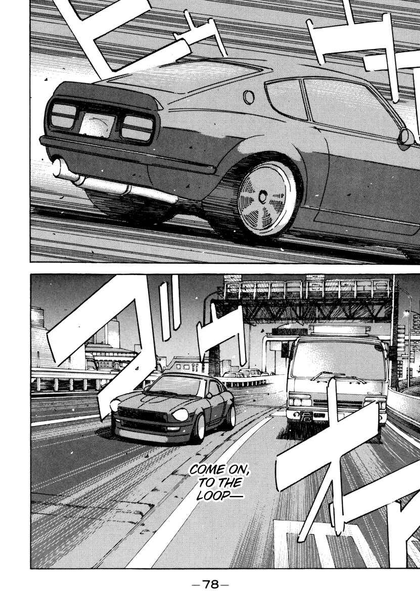Page 16 Chapter 72 Wangan Midnight